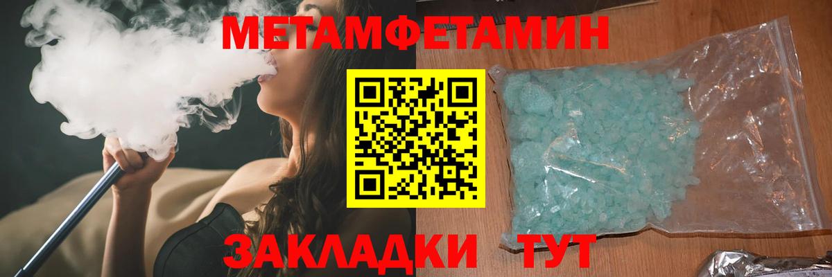 Белебей  АМФЕТАМИН  Вход с VPN  Амфетамин 98% 