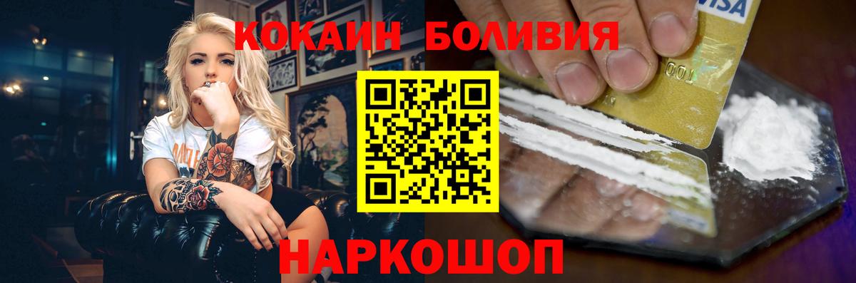 Cocaine VHQ Белебей