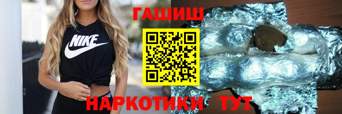 Белебей  ГАШ индика сатива  Вход с VPN  ГАШИШ убойный 