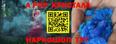 метадон Беслан