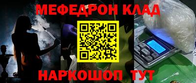 метадон Беслан