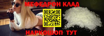 метадон Беслан