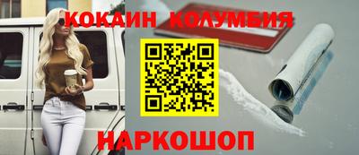 spice Берёзовский