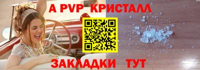 spice Берёзовский