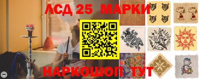 сатива Бийск