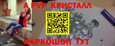 сатива Бийск
