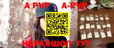 метадон Беслан