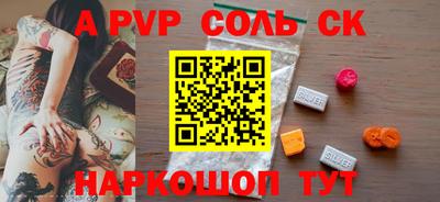 метадон Беслан