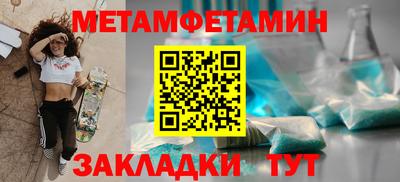 сатива Бийск