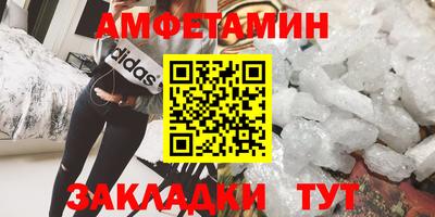 сатива Бийск