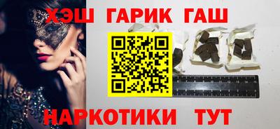 метадон Беслан