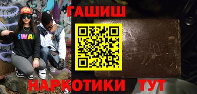сатива Бийск