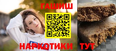 сатива Бийск
