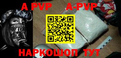 метадон Беслан