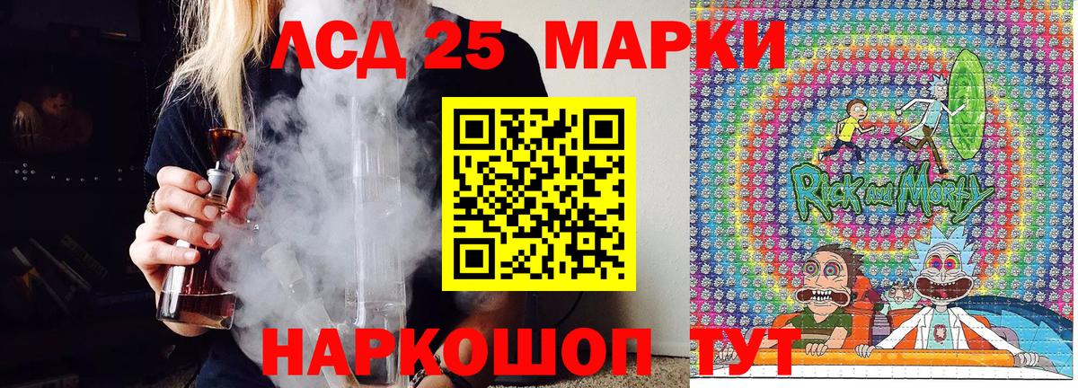 Марки 25I-NBOMe 1,5мг  Марки 25I-NBOMe 1,5мг  Вход с VPN  Белебей 