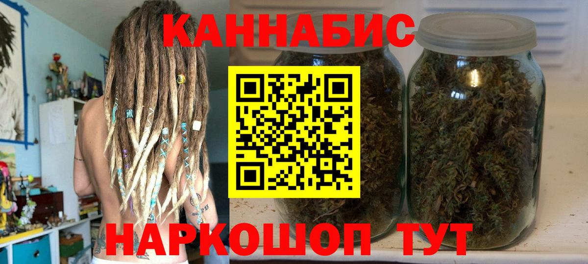Белебей  МАРИХУАНА тримм  Бошки Шишки планчик  Шишки марихуана Amnesia  Вход с VPN 